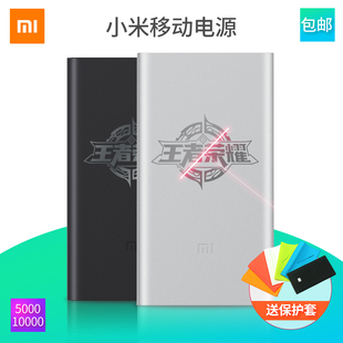 miui小米岸越专卖店旗舰店首页,miui小米岸越专