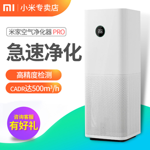 miui小米岸越专卖店旗舰店首页,miui小米岸越专