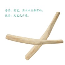 Laundry Mallet wooden hammer jacket stick household mop stick busy beating washboard wooden hammer hammer stick wedding dowry