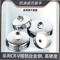 Oil grid wrench car filter disassembly tool Cap type 901 filter wrench filter element 902 removal oil change