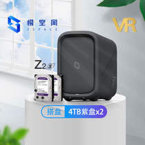 Polar space private cloud z2s network server nas home storage low power network network network