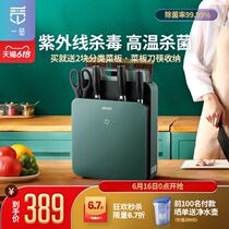 One to find chopsticks chopping block disinfection machine UV disinfection cabinet tool holder cutter to contain household small case plate dryer