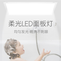 Integrated ceiling led light Ceiling ceiling light Explosion-proof 300x300x600 Kitchen bathroom embedded living room light