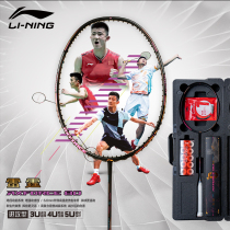 True shot China Li Ning Thunder 80CL Chen Long Battle shot East Aoyun Technology M40X carbon 32 High pounds