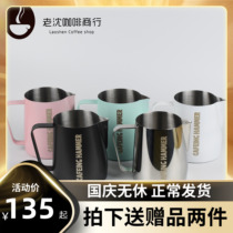 CAFEING HAMMER HAMMER pull flower cylinder 450ml milk cylinder 650ml Cup competition level