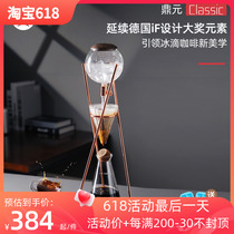 Hero Hero Ding Yuan Classic Ice Drop Pot Ice Brew Coffee Pot Cold Extraction Pot Drip Coffee Machine 500ML