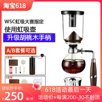 Hero hero coffee pot household glass siphon pot manual siphon coffee machine coffee set