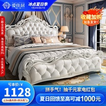 European bed Princess bed Solid wood double bed Modern simple master bed White carved leather bed furniture set combination
