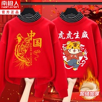 Boy's vests plus velvet padded one velvet New Year's Year Big Boy Children's Year of Tiger Red High Neck Clothes