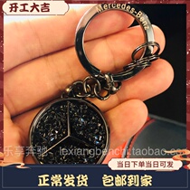 BENZ Benz key buckle Santa Trupeth with drill key button blue black diamond blue black crystal version