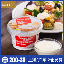 Empolo sour cream 250ml cream SourCream cream cream cream cake baking ketogenic 22 1