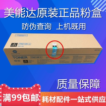 Original Konica Minolta TN214M-L C200 C210 C7721 C7720 Toner Toner Cartridge