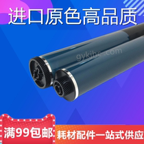 The original color Ricoh MPC3000 C3300 C3500 C4500 C4000 C5000C2500 primary drum