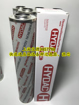  HYDAC High pressure filter element 0990D010BN4HC0990D020BN4HC0990D005ON