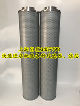  LH Dawn hydraulic oil return filter element TZX2-800X10TZX2-800X20TZX2-800X10Q