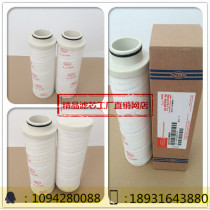  HC9104FMN8H Pall hydraulic filter element folding filter element imported filter element shearing machine hydraulic oil filter element