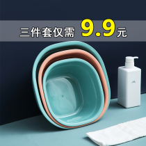 Home use plastic adult infant washbasin Bath home thickened student dormitory portable solid color small basin
