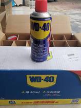 WD40 Anti-rust Lubricant USA WD-40 Metal Derusting Automobile Screw Anti-rust Oil Sloosening Agent 350ML