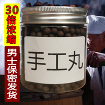 Man Lao Fang Zi (30 times concentrated)