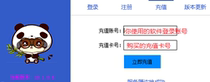 10 yuan big coffee cat anchor assistant coffee cat assistant one months recharge card special version for old users