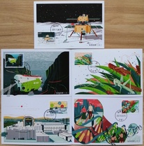 Philatelic Corporation MC-131 Technology Three Extreme Postcards
