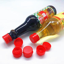 The unit price is 100 quantities of beer bottle mouth aged vinegar bottle cap easy pull ring one-piece cap soy sauce vinegar cap rice vinegar bottle cap
