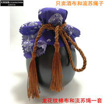 Ceramic Bottle Blue Floral Clog Broccoli Cloth Wine Bottle Cap Cloth Linen Calligraphy Cloth Flow Sugeb Green Flowers Cloth Hemp Rope