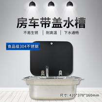 RV sink folding faucet with lid square flap 304 basin washing basin single tank rotatable stainless steel