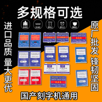 To the picture engraving leopard engraving machine Liyu engraving knife Roland knife domestic engraving machine reflective film cutter head engraving knife