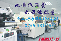 SMT patch small batch processing Patch processing SMT patch processing Small batch PCB patch patch
