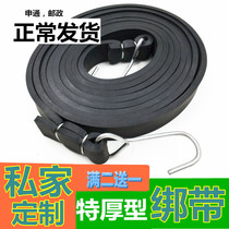 Rubber strapping rope strap elastic rope luggage rope beef tendon leather band binding rope elastic electric car motorcycle rope