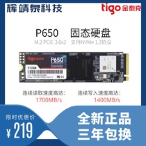 tigo kintyk P650128g 256G 512g solid state drive SSD M 2 2280 NVME PCIE