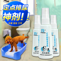 Special BOBO positioning defecation inducer stools 60ml
