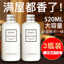 Aromatherapy essential oil supplement liquid bedroom home fire-free lavender room lasting incense room perfume toilet deodorant