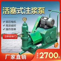 HJB-3 type single cylinder piston type cement grouting pump grouting machine type 6 double cylinder grouting mortar pump delivery pump tunnel