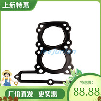 GPZ250 GPX EL250 NINJA ZZR250 upper and lower cylinder gasket clutch cover gasket Generator cover gasket