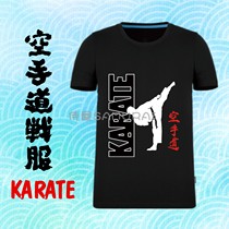 (Waiting House) Reservation ● KARATE short-sleeved T-shirt ● KARATE peripheral clothing