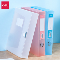 Deli color transparent document box file box 55 35mm folder storage box Data box a4 accounting office plastic stationery roll holder