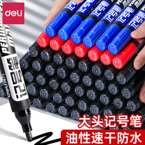 (Quantity of clothing 20 only) The right-hand note pen black blue red coarse head wholesale seductive pen fine art with elementary students coarse head waterproof anti-oil dont drop color red speed dry delivery mark
