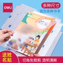 Dali bag book leather paper self-adhesive transparent frosted thick book set primary school students first grade second grade 16k bag book Film third grade second grade homework book book self-sticking book Paper full set
