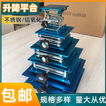 Laboratory household manual stainless steel alumina lifting platform small durable movable portable lifting platform