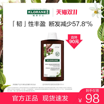 French klorane congrine cinchona strong silicone oil-free oil control shampoo plump refreshing shampoo