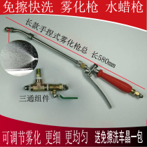 No wipe car washing Crystal adjustable atomization size spray gun modified foam machine no scratch car wash liquid water wax gun