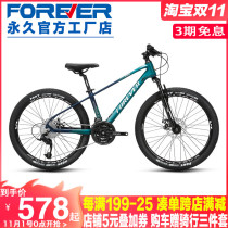 Shanghai Yongjiao brand magnesium alloy children mountain bike boys and girls 20 inch middle school students variable speed bicycle