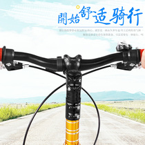 Permanent bicycle stand booster mountain bike faucet modified adjustable road car handle vertical pad universal accessories