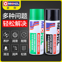 American Mike mountain bike rust remover chain machinery lubricating oil maintenance bicycle household cleaning agent for car