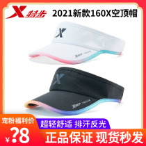 XTEP 160x second generation Chinese racing fifth generation marathon empty top hat for men and women running sunscreen sun visor quick-drying