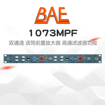 American BAE 1073 DUAL MPF PSU DUAL channel phone amplifier with power microphone amplifier