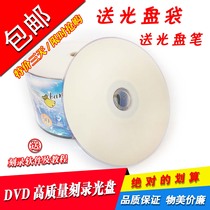 ~ Banana printable DVD Burner 16X DVD-R 4 7G UPL blank CD CD 50