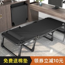 Folding bed single bed nap simple nap bed accompanying portable multifunctional marching bed office lounge chair